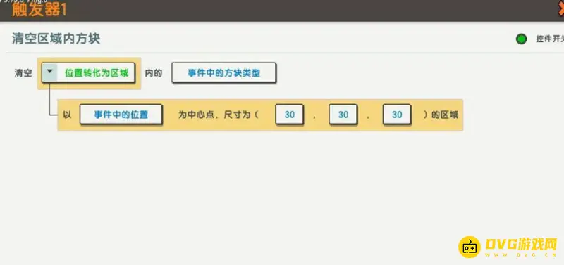 《迷你世界》连锁挖矿开启方法详解