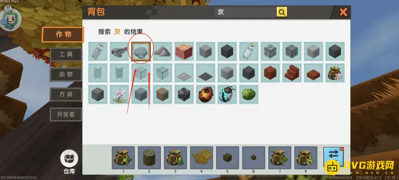 《迷你世界》火药获取方法详解