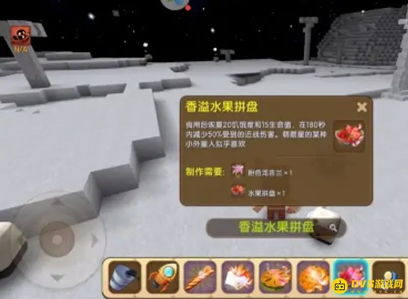 《迷你世界》宇宙神驯服方法详解
