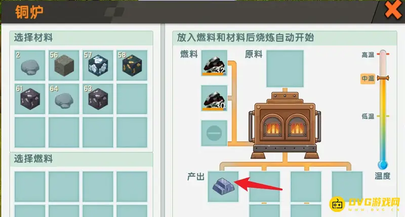 《迷你世界》船制作方法详解