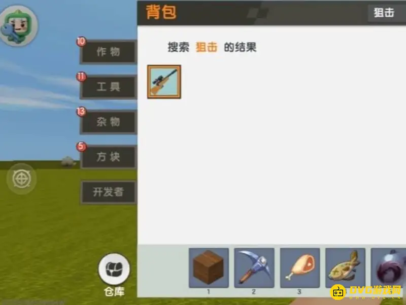 《迷你世界》创造生存怎么做AWM - AWM狙击枪的获取方式