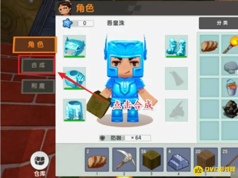 《迷你世界》船只无法移动原因解析