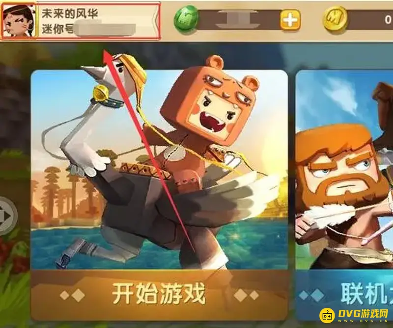 《迷你世界》2023自定义头像设置攻略