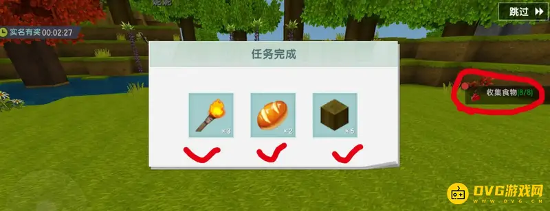 《迷你世界》美食闯关卡攻略
