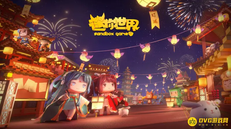《迷你世界》奥特曼6月30日上线