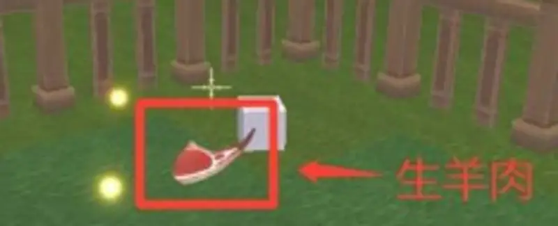 《迷你世界》如何制作美味的烤肉-制作美味的烤肉的方法
