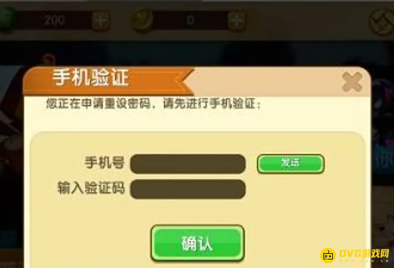 《迷你世界》号丢了怎么办