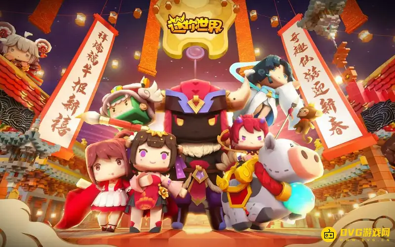 《迷你世界》皮肤显示问题解析-常见原因及解决方法