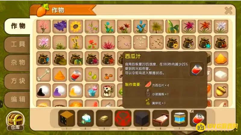 《迷你世界》鸵鸟繁殖指南