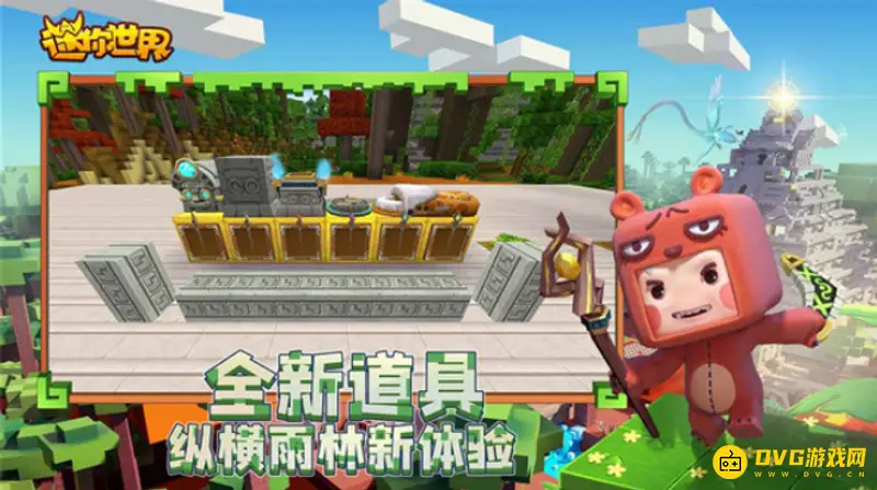 《迷你世界》最新版解除绑定方法详解-账号解绑步骤指南