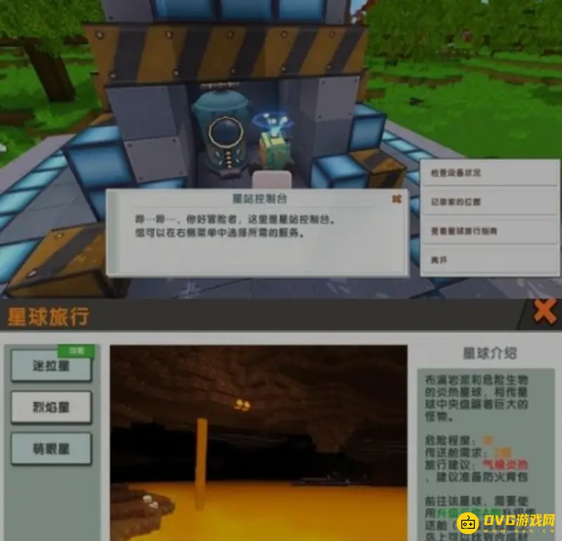 《迷你世界》智能芯片怎么获得-智能芯片获取详细步骤解析