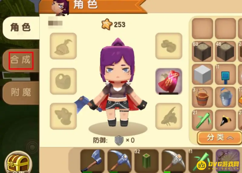 《迷你世界》工具箱制作方法详解