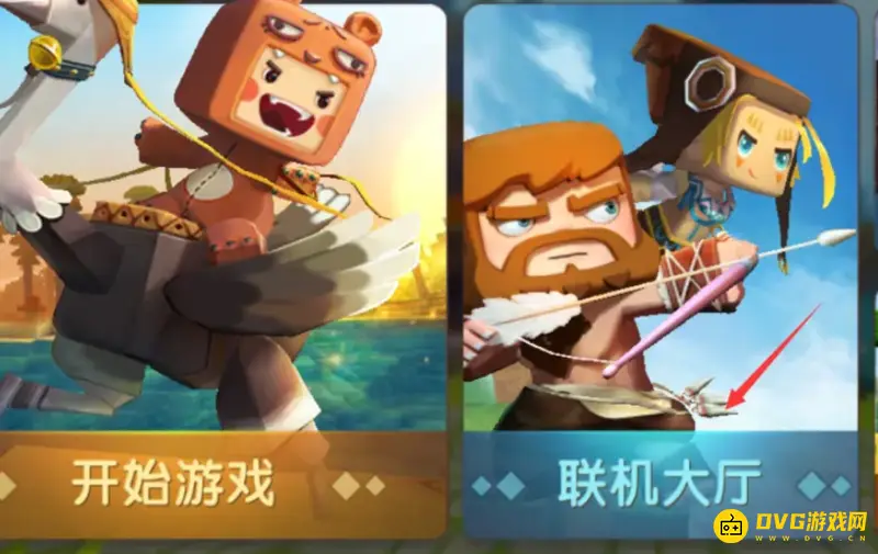 《迷你世界》如何创造野人来了地图-创造野人来了地图的方法