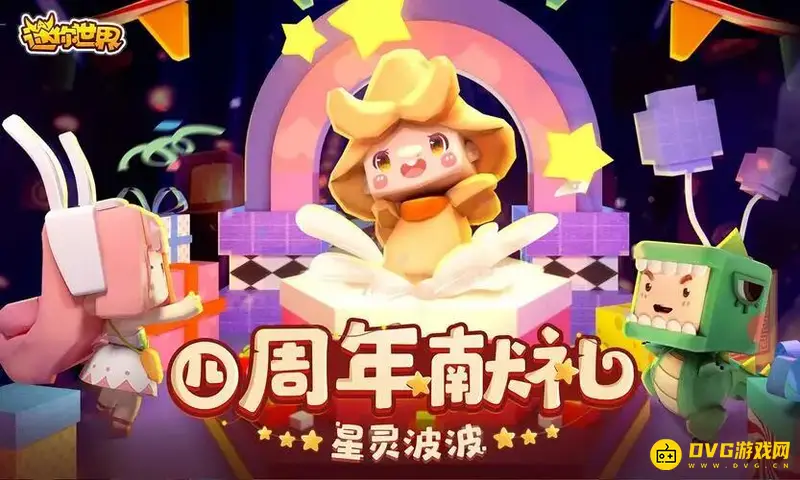 《迷你世界》乐谱怎么制作-钢琴使用步骤指南