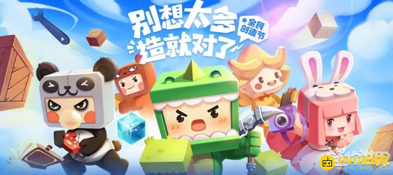 《迷你世界》迅猛龙怎么驯服-如何获得威武坐骑