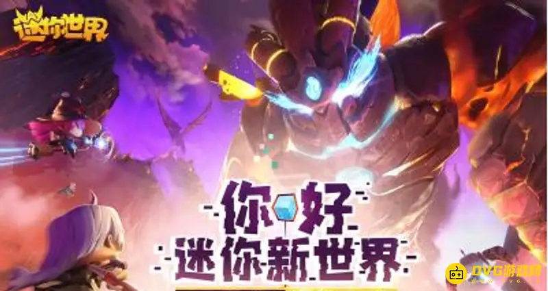 《迷你世界》狙击枪怎么使用-狙击枪的使用方法和盲狙技巧