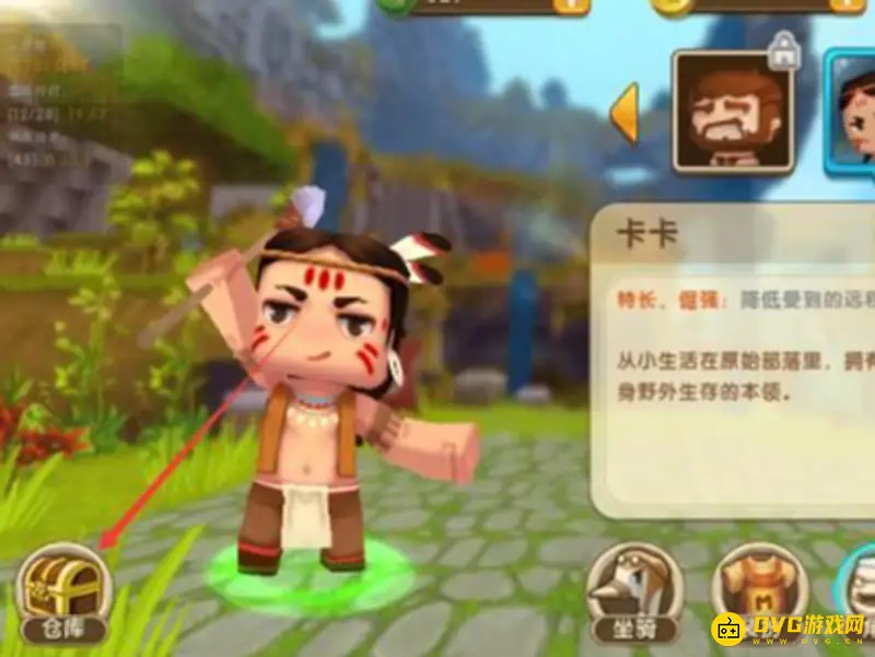 《迷你世界》体验卡使用方法详解