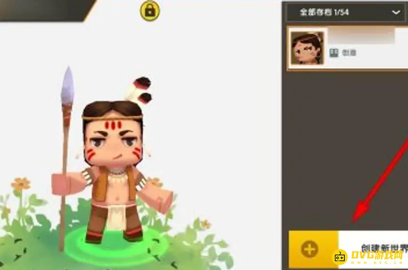 《迷你世界》房主禁用道具解除方法详解