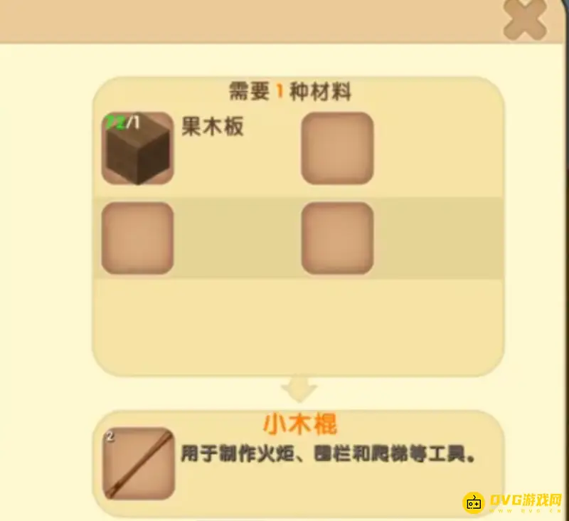 《迷你世界》能量剑制作方法详解