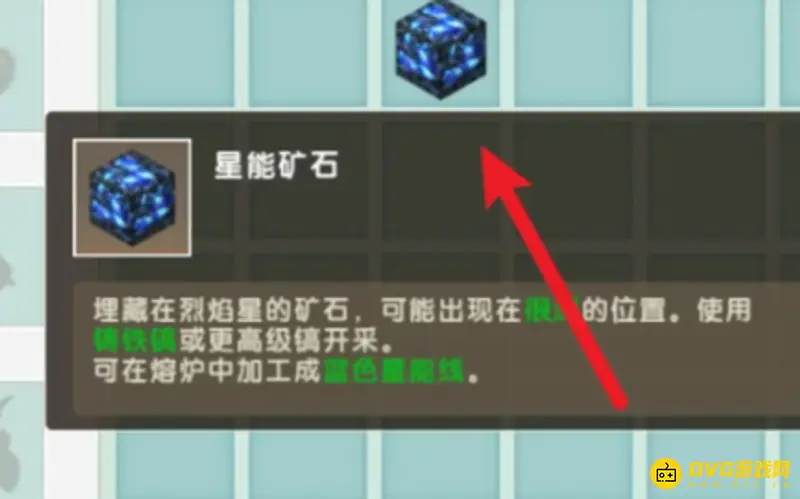 《迷你世界》新版点火器制作方法详解