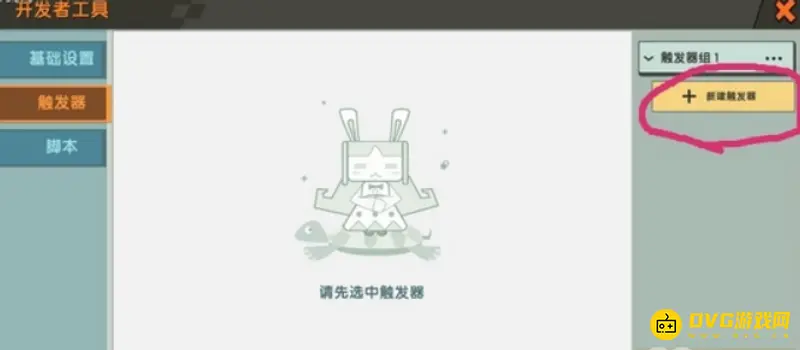 《迷你世界》下雨天气触发方法详解