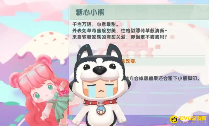 《迷你世界》甜心小熊获取方法详解