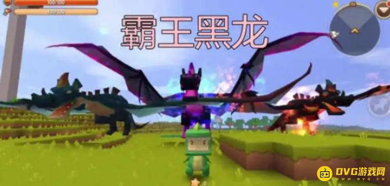 《迷你世界》黑龙驯服方法详解