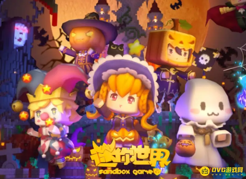 《迷你世界》实名认证点不进去怎么办-实名认证问题解决