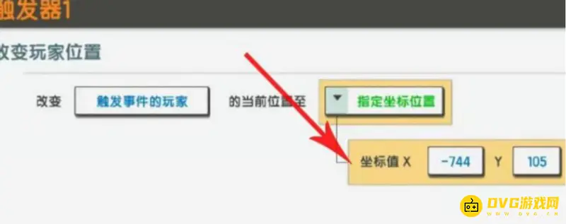 《迷你世界》火山位置详解