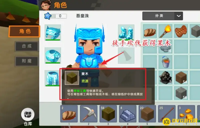 《迷你世界》海洋版本船只制作指南