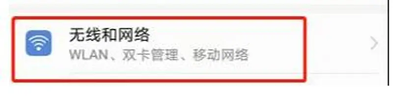 《迷你世界》黑屏问题解决指南