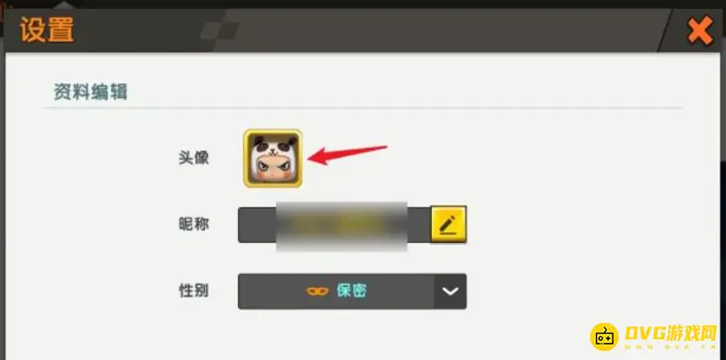 《迷你世界》换头像框教程