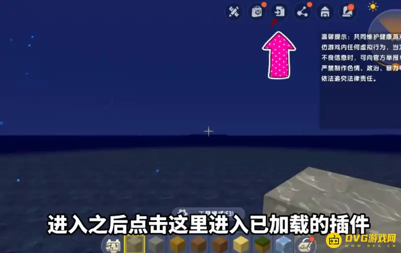 《迷你世界》枯萎核心制作方法详解