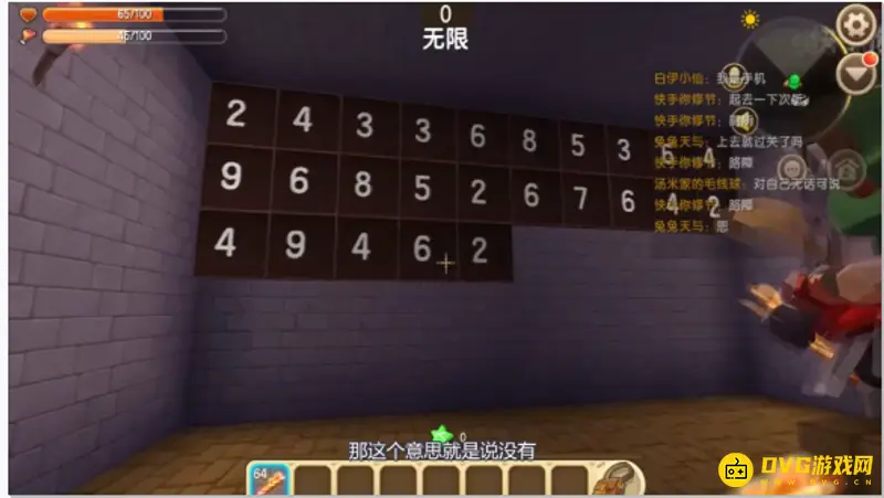 《迷你世界》解密塔通关攻略