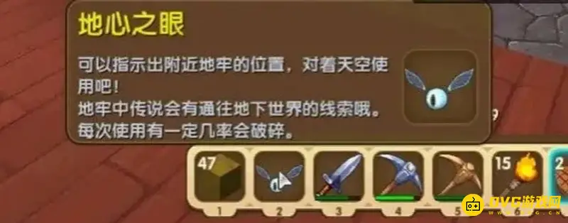 《迷你世界》怎么找到地牢-寻找地牢的方法