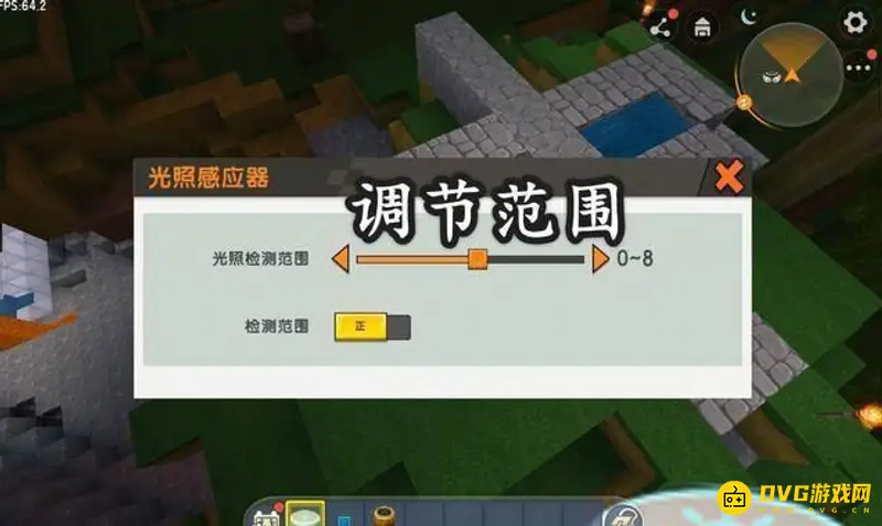 《迷你世界》光照感应器有什么用-光照感应器怎么合成