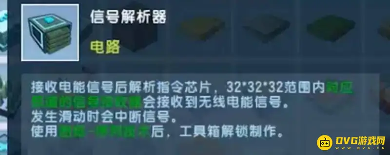 《迷你世界》万物刷制作方法详解