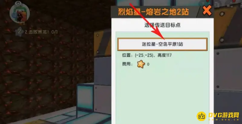 《迷你世界》紫萤矿石快速获取攻略