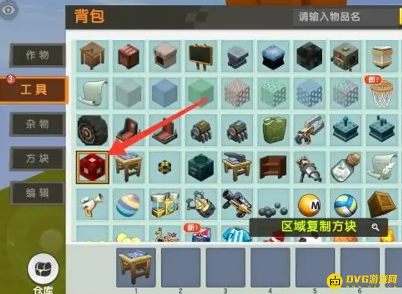 《迷你世界》2023生存模式怎么复制建筑-生存模式中复制建筑的方法