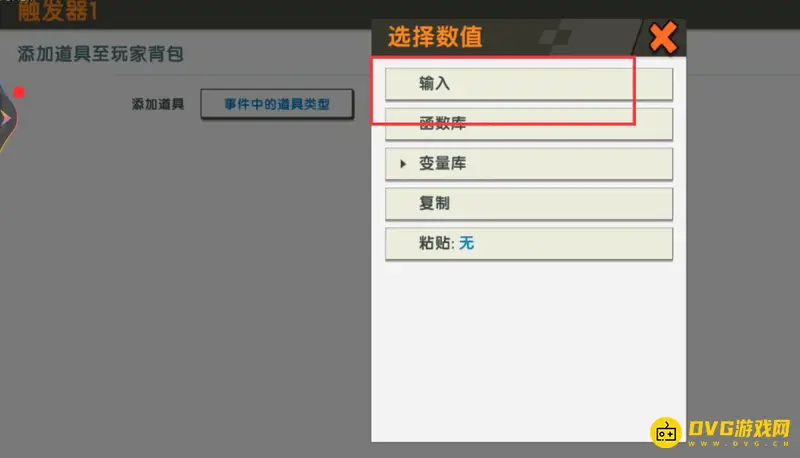 《迷你世界》多倍掉落创作指南