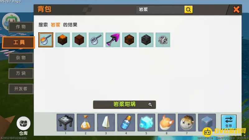 《迷你世界》快速清除水源方法详解