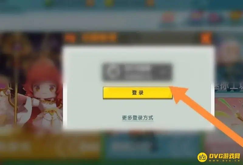 《迷你世界》账号切换教程