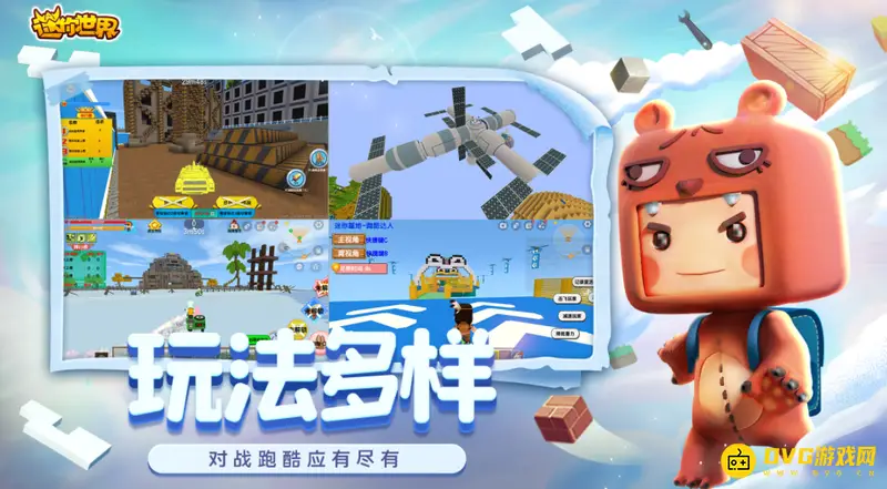 《迷你世界》秘银矿怎么采集-秘银矿采集指南