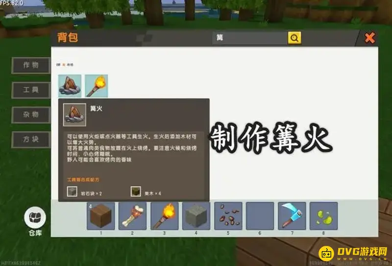 《迷你世界》野人伙伴怎么获得-野人伙伴的获取方法