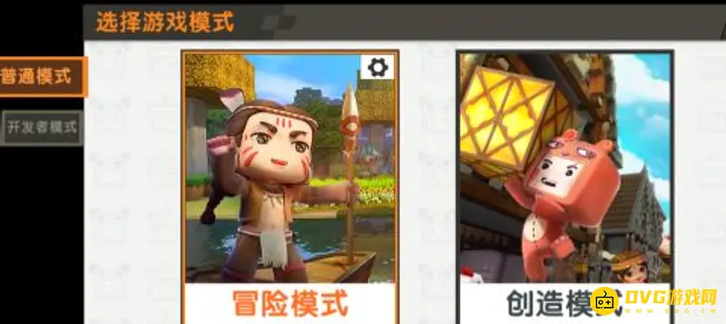 《迷你世界》好看的房子制作教程