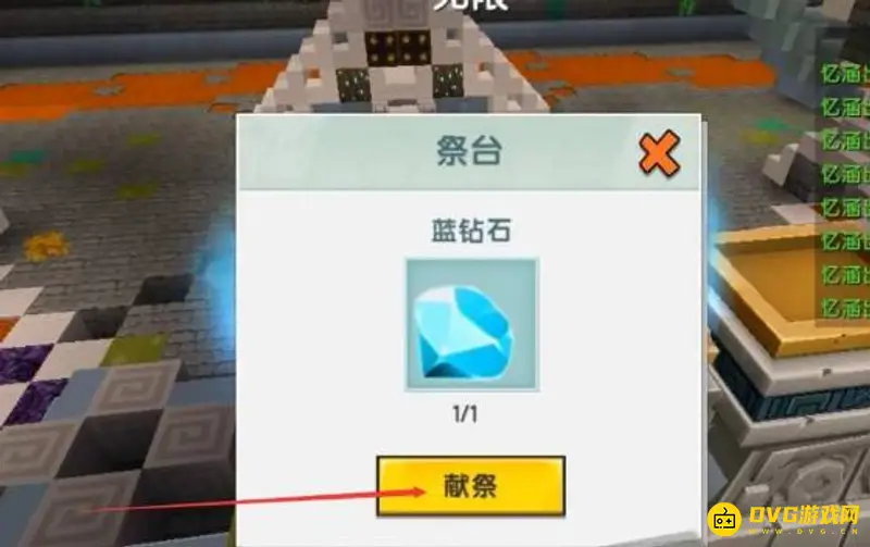 《迷你世界》二级羽蛇神召唤攻略