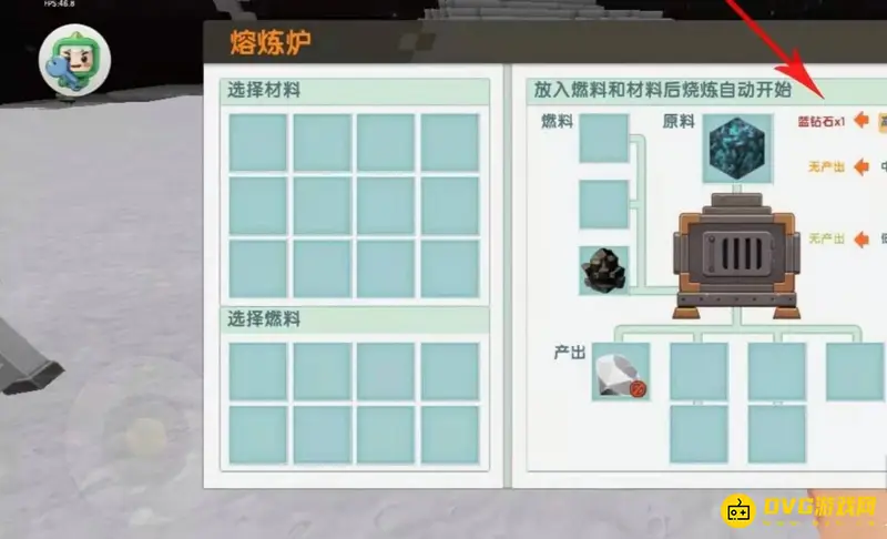 《迷你世界》蓝钻石获取攻略