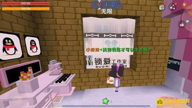 《迷你世界》钥匙门钥匙取下方法