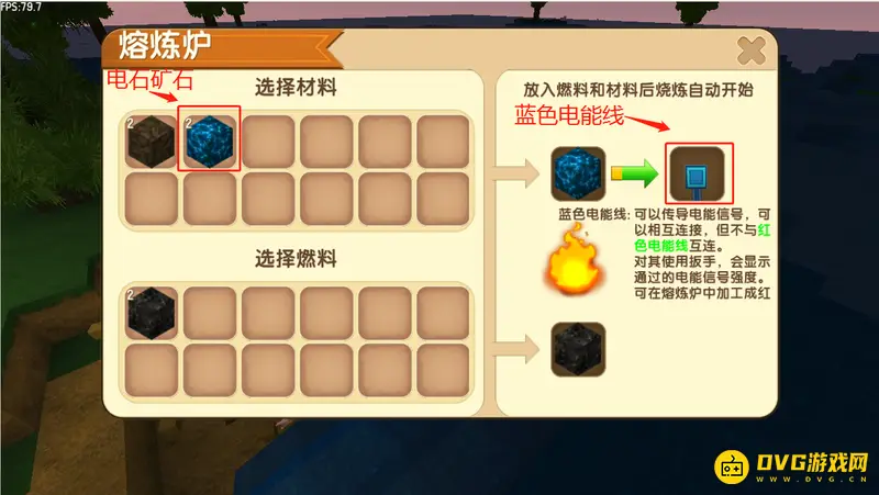 《迷你世界》链锯与钻头制作指南