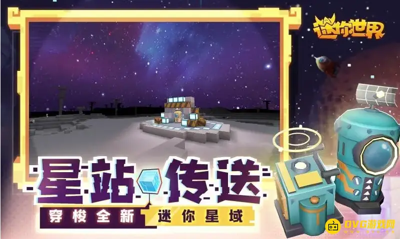 《迷你世界》古风庄园怎么建造-古风庄园建造技巧